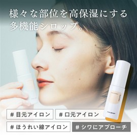 SUNAO Highly Moisturizing Iron Serum, 0.6 fl oz (18 ml) | Moisturizes the Eyes, Mouth, Lips, and Nails! Formulated with Hyaluronic Acid x Ceramide x Collagen (Time-Saving Skin Care)