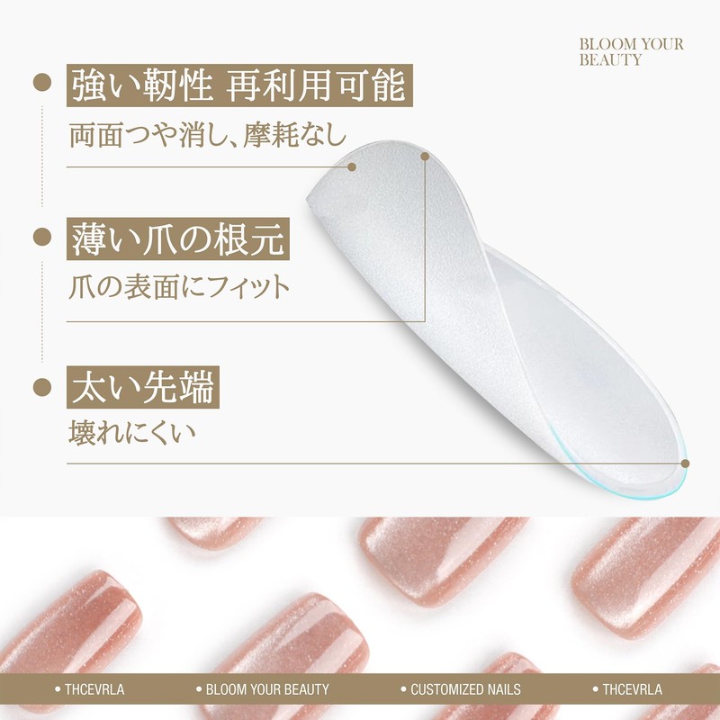 THCEVRLA Nail Tips - Pink Ballet Handmade Nail Tips, Shorts,