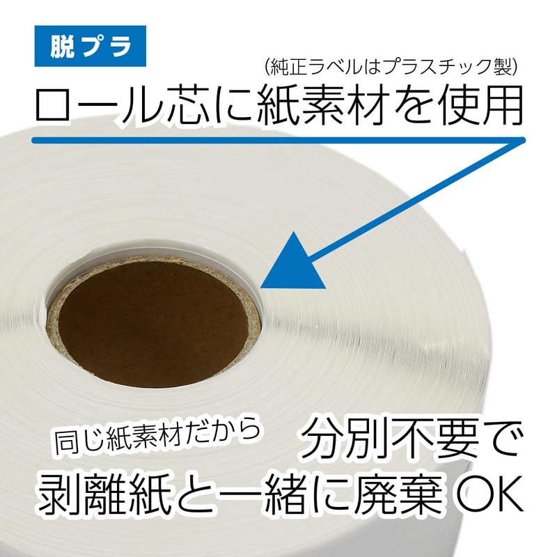 【互換ラベルLabo】 DK-1201 ブラザー 互換 ラベル 4ロールセット brother QL-820 / QL-1050