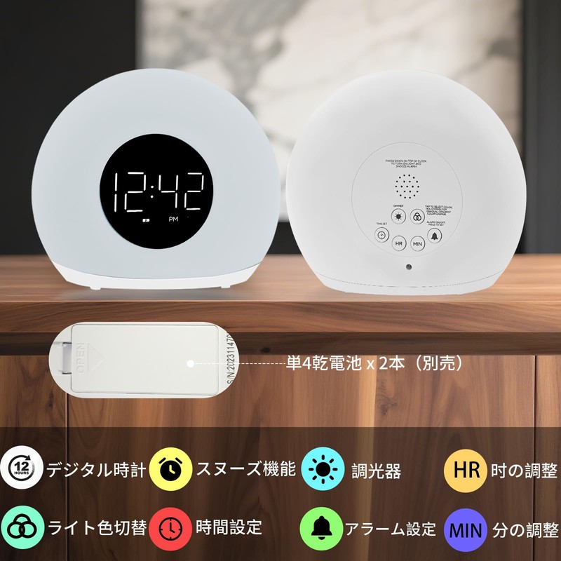 光目覚まし時計 ledデジタル時計 多色調光と4段階明るさ調整置き時計 スヌーズ機能付き 睡眠タイマーデジタル時計 寝室 電源アダプター付き