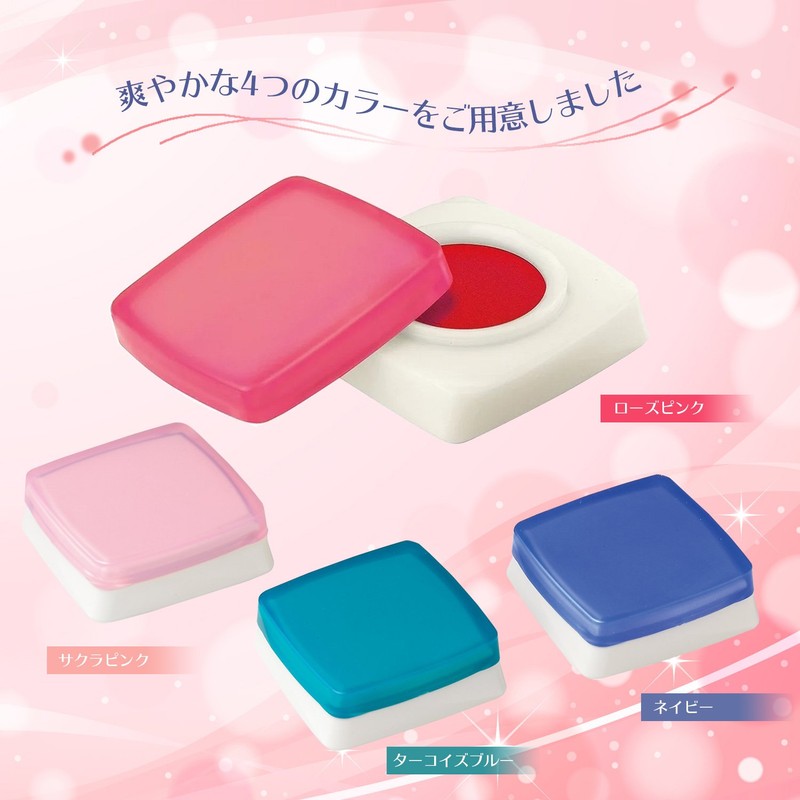 シヤチハタ 印マット付き朱肉 シクオス ローズピンク