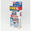 Kobayashi Drain Hair Catching Sticker 1 Box (16ct)