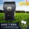 Golf Ball Case, Ball Pouch, Cowhide Leather, 5 Piece Set,