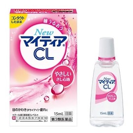 New Mythia CL-s 0.5 fl oz (15 ml) x 3