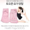 Rainbow Non-Slip Yoga Socks / Toe Socks / Fitness Yoga Socks Toe-Open Blue 3ea