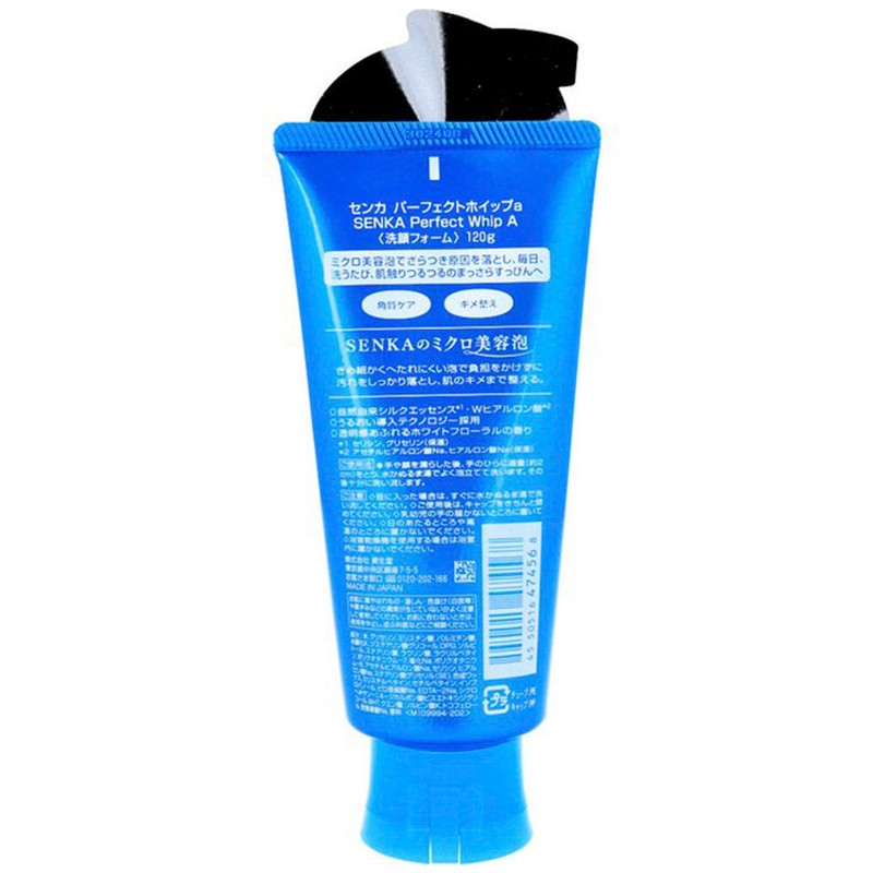 Senka Perfect Whip Facial Wash Cleansing Foam, 120g, 2 pieces