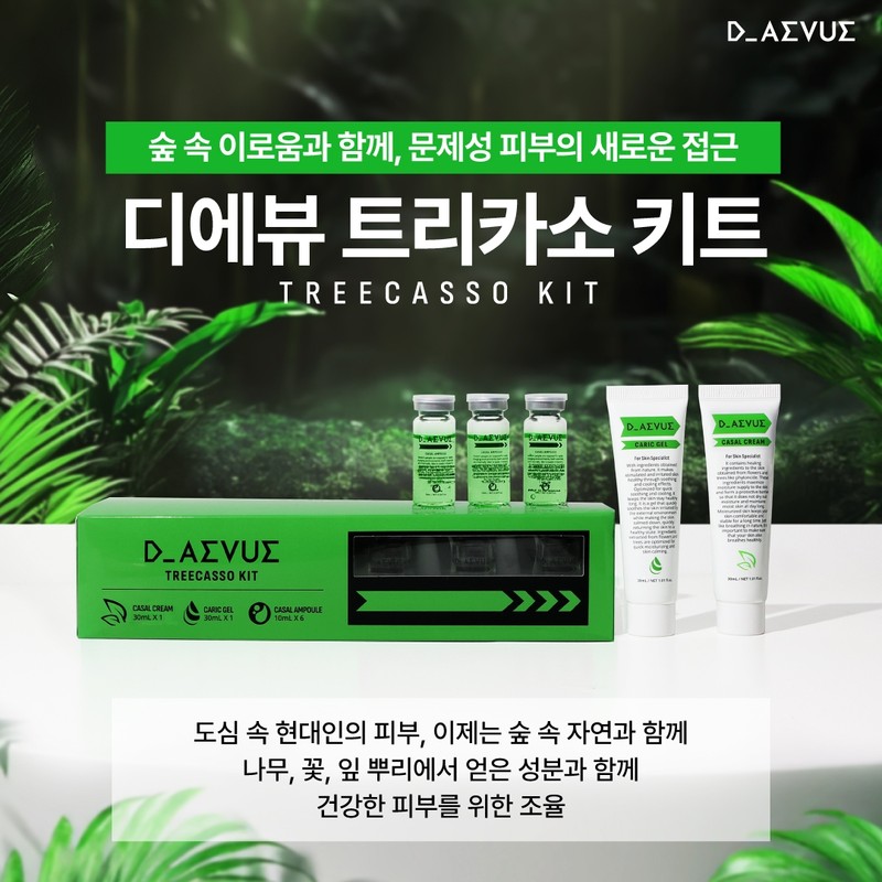 Dieview Casal Cream Tool Casal Cream 100ml+Sample Maximum / 디에뷰