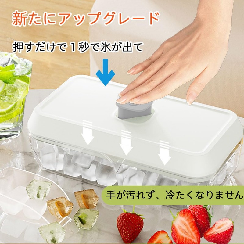 Renjzle Ice Tray, One-Push Easy Removal, Large Capacity, 32 Pieces