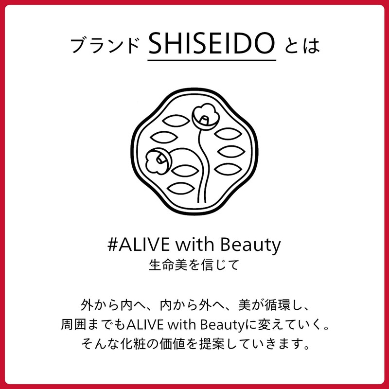 SHISEIDO Bio Performance 2nd Skin Trial N