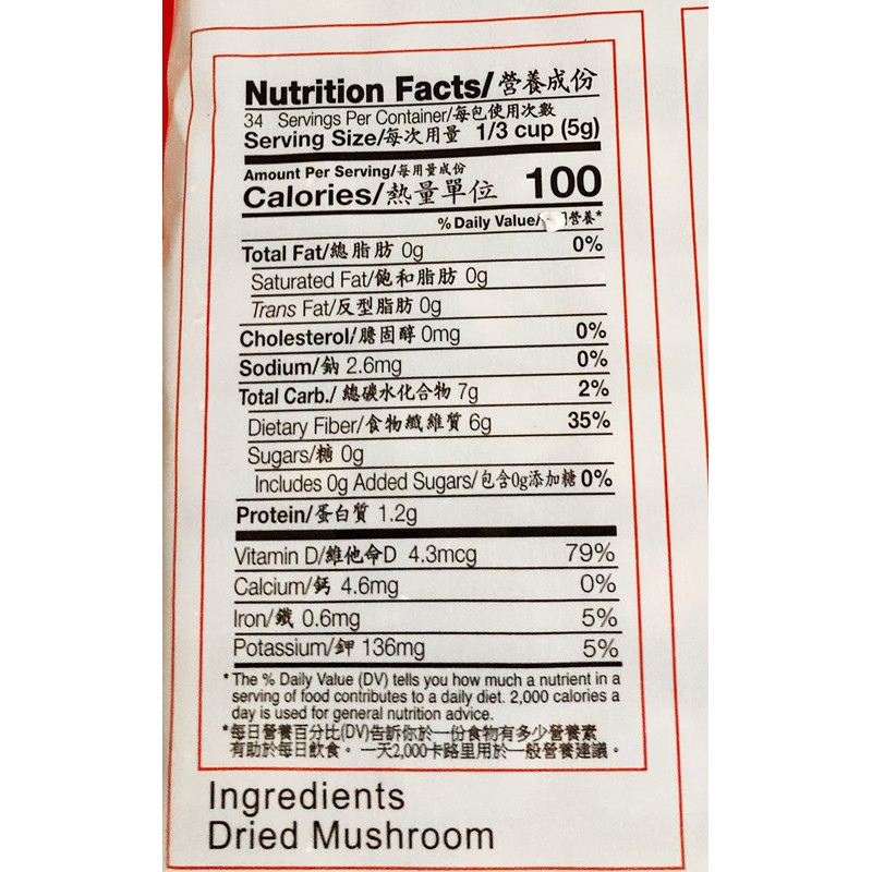 East Dragon Dried Mushroom 6 Oz 姫松茸