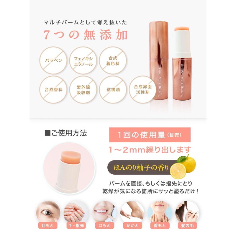 Korean Beauty Serum, Korean Cosmetics, Multi-Balm, Moisturizing, Drying, Stick Essence,
