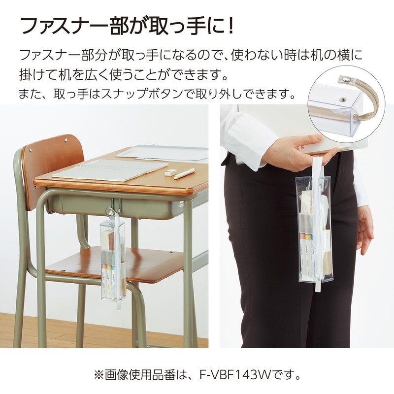 Kokuyo F-VBF143W C2 Pencil Case, Clear Type, Pure White