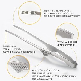 SWAGGEAR Yakiniku Tongs, BBQ Tongs, Stainless Steel, Barbecue, Yakiniku, Outdoor, 9.6 inches (24.5 cm) (Fine, 3 Pieces)