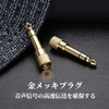 [2 pieces] Male 0.25 inch (6.3 mm) to 3.5 mm