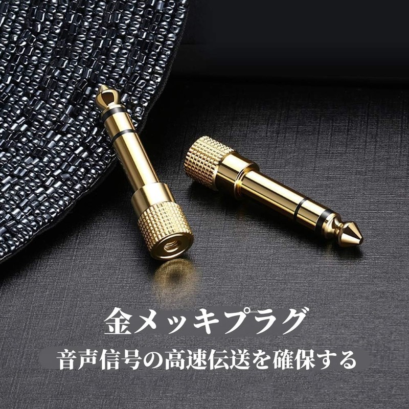 [2 pieces] Male 0.25 inch (6.3 mm) to 3.5 mm