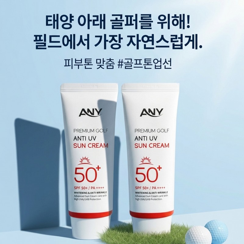 ANY 애니 프리미엄 골드 안티 UV 썬크림, 60ml, 1개 ANY