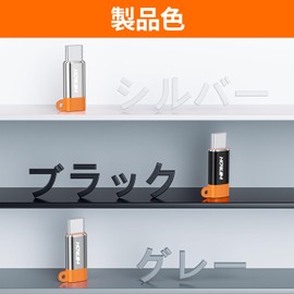 HOWJIM Lightning Type C Converter, Set of 2, Lightning (Female) to Type-C (Male) 6A, PD27W/66W, Rapid Charge & Data Transfer (PC Only), i-OS to Type C Converter, Type C Converter, Compatible with