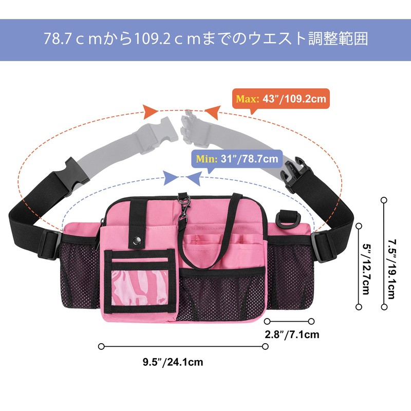 Damero Nurse Pouch, Fanny Pouch, For Work, Apron Bag, Sit,