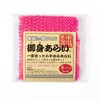 Scrubbing Towel, Body Towel, Firm, Foaming, Quick Drying, Clean, Fisherman's