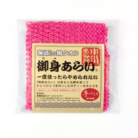 Scrubbing Towel, Body Towel, Firm, Foaming, Quick Drying, Clean, Fisherman's Net Towel, Double Layered Knitting, Back, Long, Pink