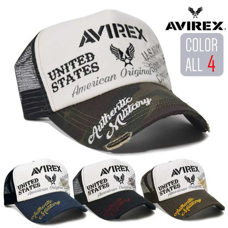 AVIREX United States 17093800 AVIREX Distressed Mesh Cap, Black