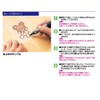 Nishi Kei TP-2015 Plastic Board Transparent B4 0.2mm Thickness Set
