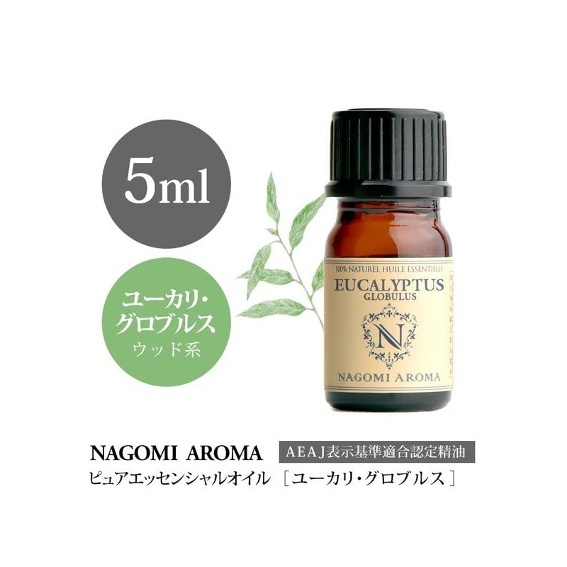 Olfactory Training Set, 0.7 fl oz (20 ml) (0.2 fl
