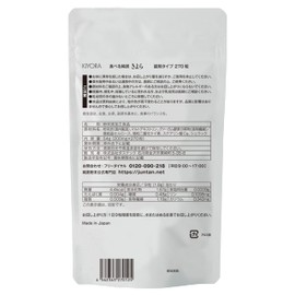 純炭粉末 食べる純炭きよら 錠剤タイプ 270粒