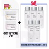 GE7 광채크림2종 구매+아이오페 바이오 에센스 48ml x5개 (총 240ml) GE7 Radiance Cream 2 Types Purchase + Iope Bio Essence 48ml x5 (Total 240ml)