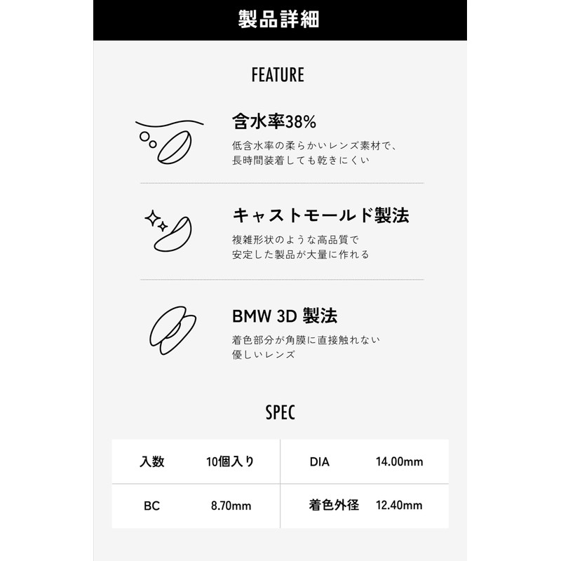 NULL メンズ カラコン ワンデー ユニレンズ YUNI LENS 1day 1箱 10枚入