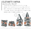 Marushin Tote Bag Finlayson Elephantti Vapor Cute Mother's Day Birthday