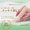 Bestwill Massage Roller for Cellulite Removal, Cellulite Roller, Diet, Shape-Up,