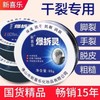 Genuine Korean Shin Heu Rak 88g Hand Cream for Dry, Chapped Skin and Cold Extremities Dryness Prevention Unfoldable 58G 10ea