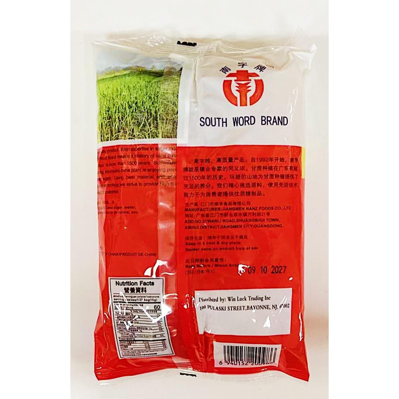 Lump Candy, Traditional Asian Candy,For Cooking,14 oz, Pack of 3