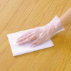 Azuma SQ054 Wax Sheet for Flooring, Wet 10 Pieces, Sheet