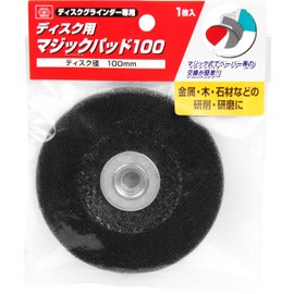 SK11 Magic Pad for Disc Grinders, 3.9 inches (100 mm)
