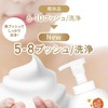 Dove Beauty Moisture Osmanthus Foaming Body Soap, 19.3 oz (540