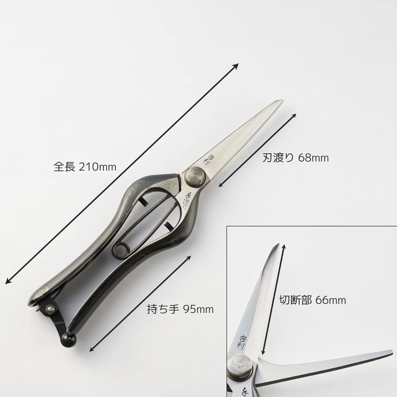Geely Bud Pruning Shears, Forged, Fine Metal Shears, Made in