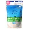 Nippi Let's Run Leg Waist Collagen (derived from cow), 5.6