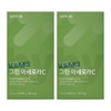 Days On Acerola Green Acerola Green Acerola from Naedonae Green Acerola Review Efficacy Effective Ingredients 14 packs 2 / 아세로라 그린아세로라 내돈내산 그린세로라 그린아쎄로라 후기 효능 효과 성분 14포 2개