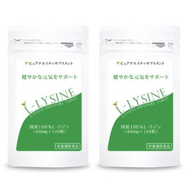 Domestic L-Lisine 2 Bags Set (240 Tablets, Approx. 2 Month Supply)