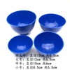 VIBURISH Lab Flexible Alginate Rubber Mixing Bowls Small/Medium/Large/Extra Large for