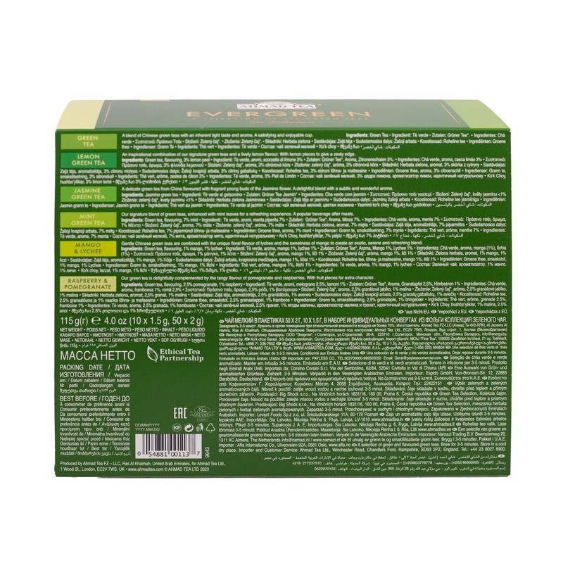 Ahmad Tea Green Tea, Evergreen Selection Pack Teabags, 60 Foil