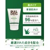 Bulldog Original Moisturizer, 3.4 fl oz (100 ml)