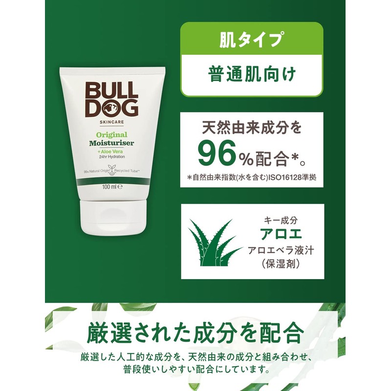 Bulldog Original Moisturizer, 3.4 fl oz (100 ml)