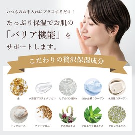 [Gold Foil Cosmetics] Kinka Gold Nano Essence N | Kanazawa Kinfoil No Hakuichi (Hakuichi) Gold Leaf Kanazawa Essence Essence Dry Skin Moisturizing Moisturizing Skin Pores Hyaluronic Acid Collagen Made