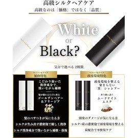 【 SILK THE RICH Black 】[ Shampoo and Treatment Set ] Salon-exclusive quality scalp care, damage care, amino acid, hair texture repair, men's scalp care, Asakura Mirai used SILK THE RICH Black, each