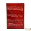 Isis Natural Egyptian Hibiscus Dried Herbal Pure Tea Bag Premium