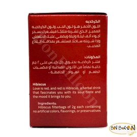 Isis Natural Egyptian Hibiscus Dried Herbal Pure Tea Bag Premium Egypt Aswani Herbs Perfect Aswan Chai Arabic Hybiscus Arab Herb No Gmo Kosher Halal ( 1 Pack = 50 Bags ) شاى كركديه حلال
