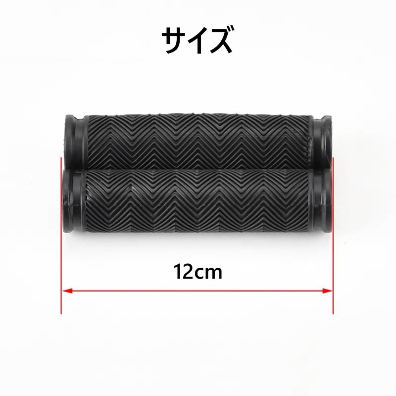 Bicycle Grip Handle Cover, Rubber, Anti-Slip, Inner Diameter 0.9 inches